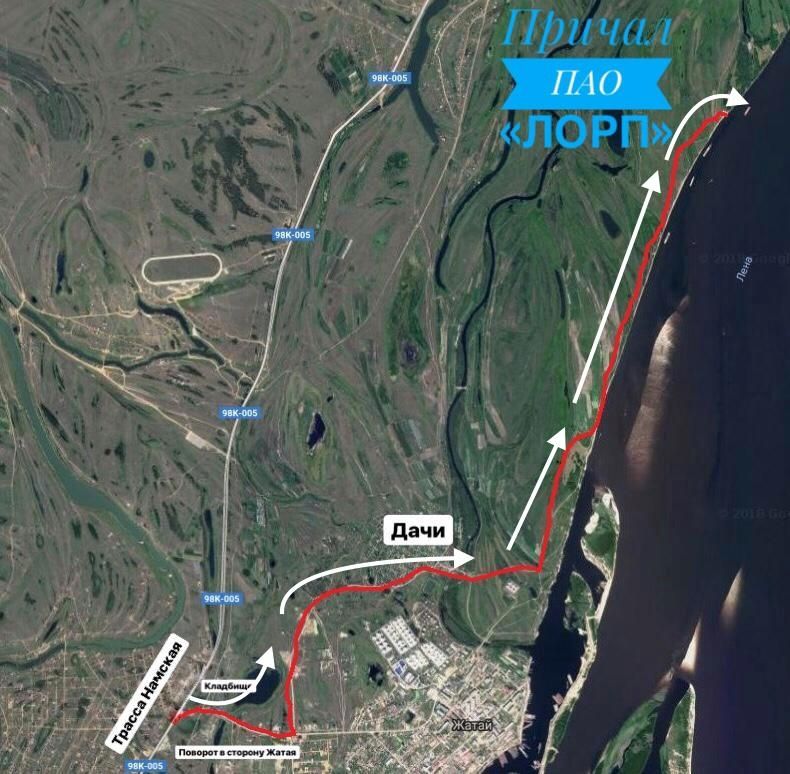Схема проезда. Причал ПАО "ЛОРП"