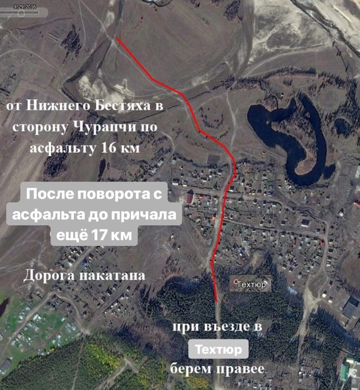 Схема проезда. Причал ПАО "ЛОРП"