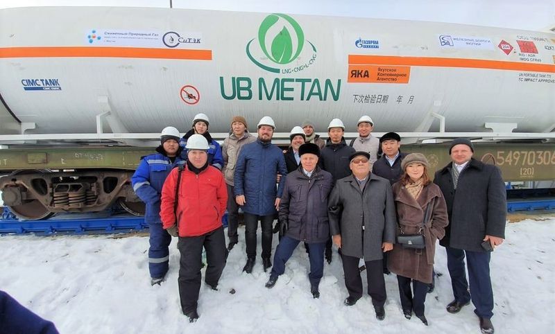 Из Якутии впервые экспортировали по железной дороге сжиженный природный газ
